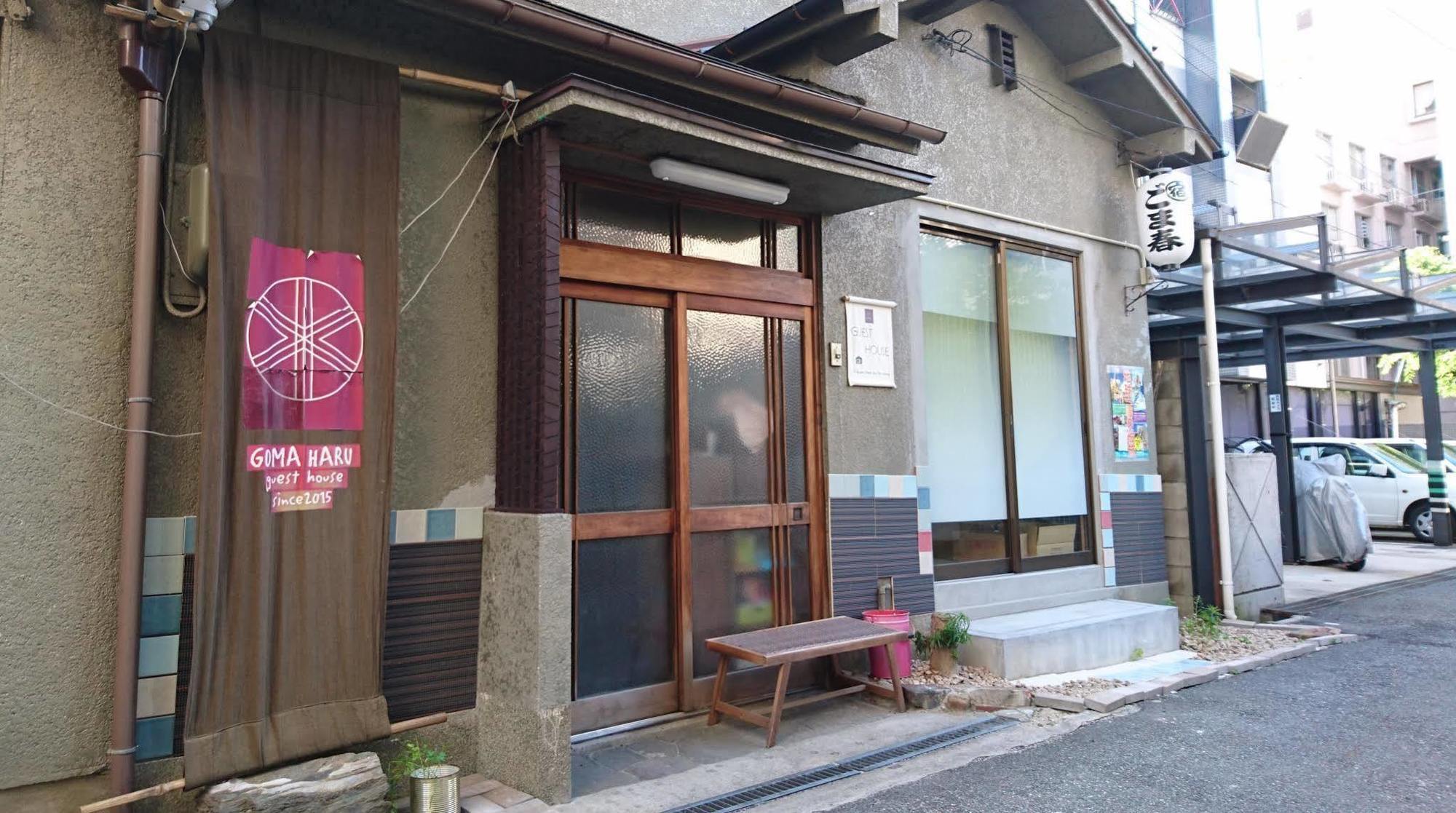 Gomaharu Guesthouse 大阪 外观 照片